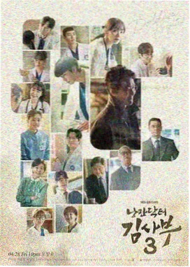 灭火宝贝电影完整版 幕后花絮